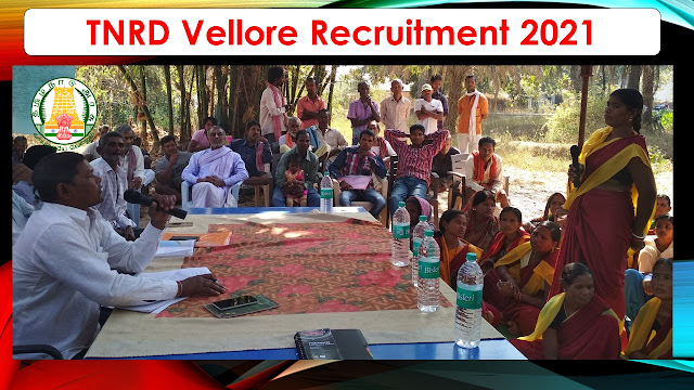 TNRD Vellore Recruitment 2021 13 Office Assistant Posts – Apply online