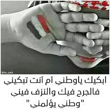 حكم واقوال يمنيه