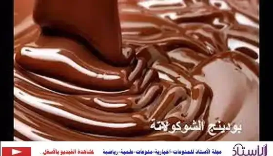 How-to-make-chocolate-pudding