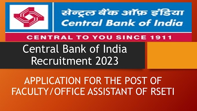Central Bank Of India Recruitment 2023 through Sarkari Exam
