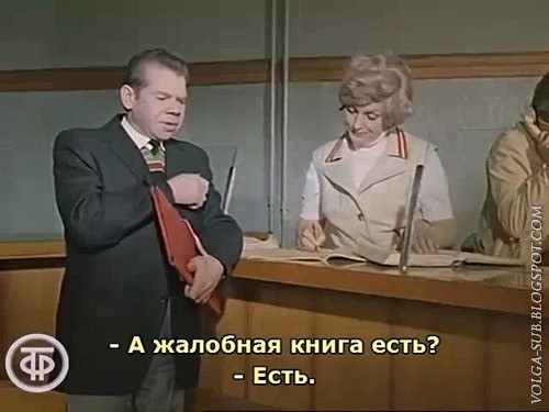 «Нервы... нервы» (с субтитрами-Volga), кадр из фильма-4.
