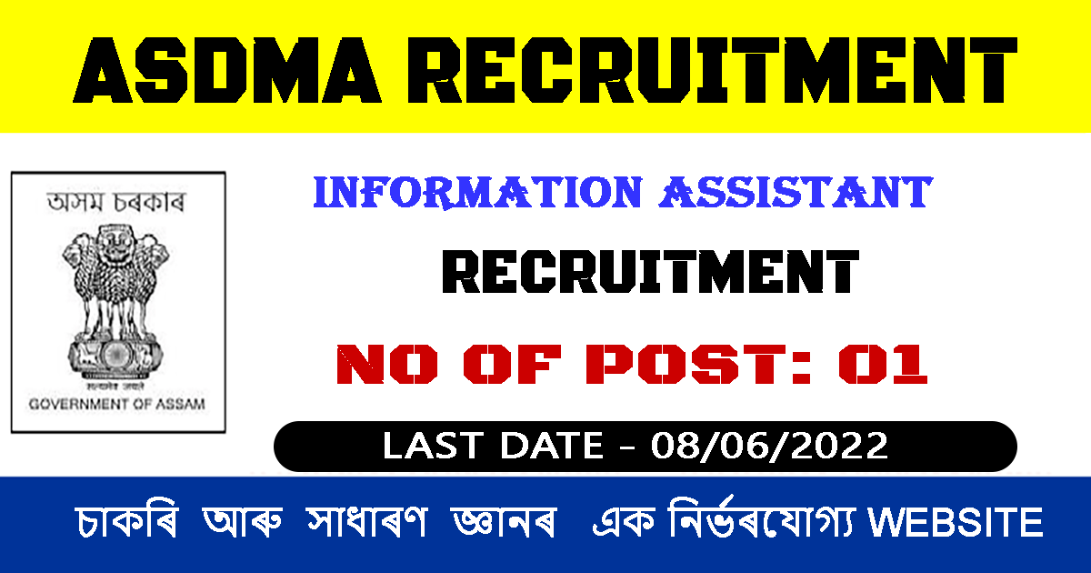 ASDMA Recruitment