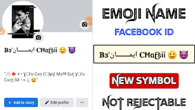 How to Create Emoji Name id Without proof 2023