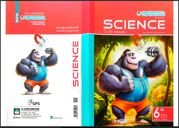 اجابات كتاب المعاصر ساينس science الصف السادس الابتدائى الترم الاول المنهج الجديد 2024 pdf