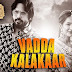 Vadda Kalakaar (Title) Lyrics - Alfaaz, Gurlez Akhtar - Vadda Kalakaar (2018)