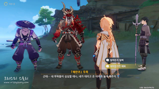 설욕의결투9