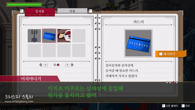 망각의역전1-15
