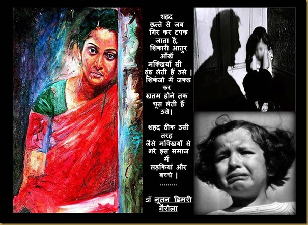 Presentation1 शहद 