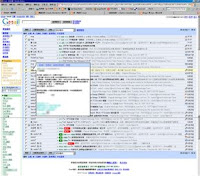 Gmail_GreaseMonkey Screen Shot