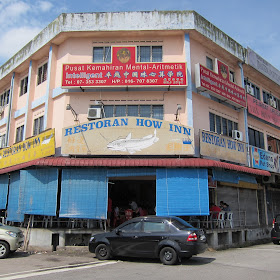 Chicken-Cooked-Rice-Wine-黄酒鸡-Restoran-How-Inn-Taman-Johor-Jaya