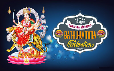 bathukamma-sambaralu-vedukalu-telugu-quotes-greetings-and-posters-free-online-naveengfx.com