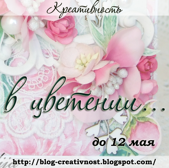 https://blog-creativnost.blogspot.com/2017/04/8.html