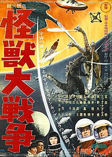 Godzilla: City on the Edge of Battle (2018) - Trivia - IMDb