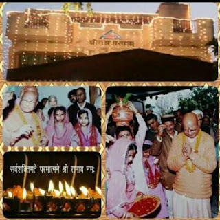 Shree Swami Vishwa Mitterji Maharajji Image Gallary : 7 श्री स्वामी विश्वामित्रजी महाराजजी इमेजेस गैलरी भाग :  ७ 