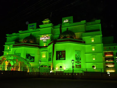 The Celebration Mall Udaipur Photos