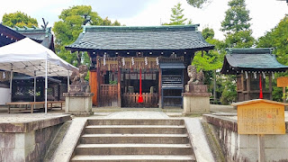 人文研究見聞録：敷地神社（わら天神） ［京都府］