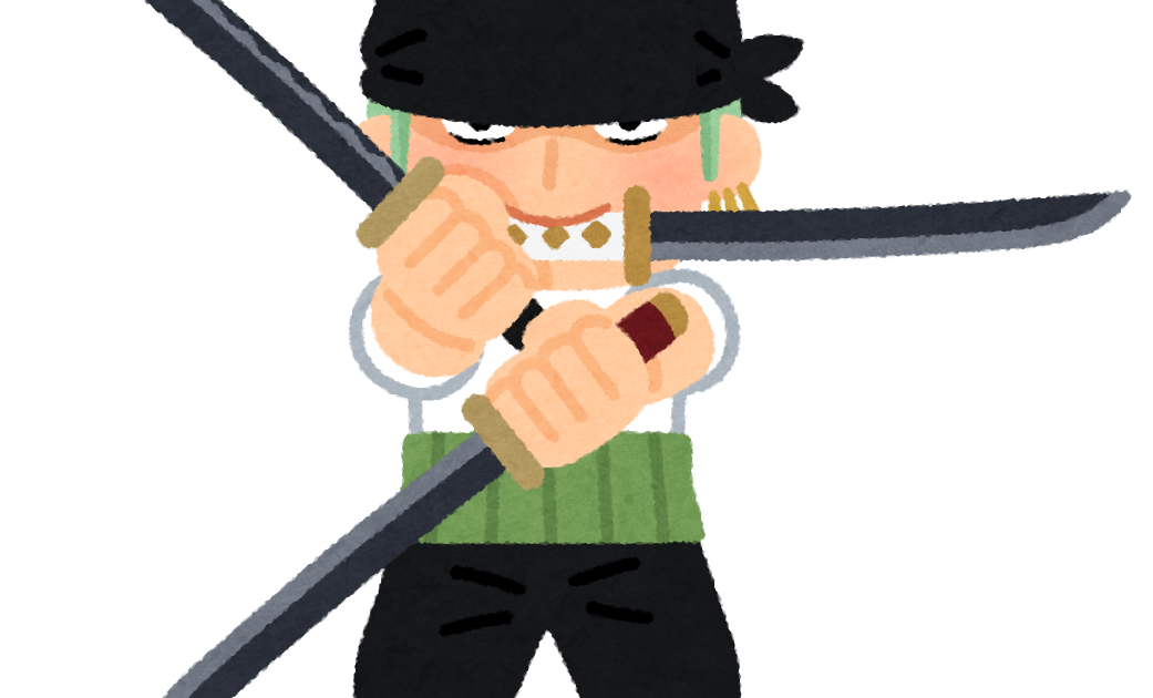 ロロノア ゾロのイラスト One Piece かわいいフリー素材集 いらすとや ロロノア ゾロのイラスト One Piece かわいいフリー素材集 いらすとや