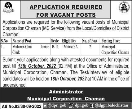  Municipal Corporation MC Chaman for Muharrir Jobs 2022