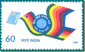 1989-Pincode