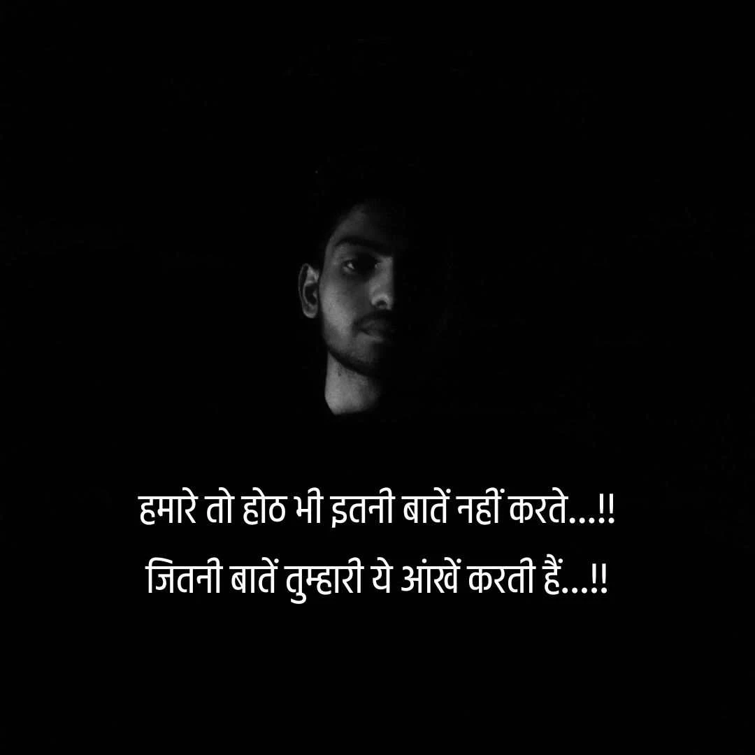 bewafa shayari status | बेवफा शायरी स्टेटस