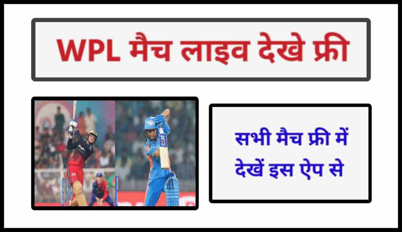 wpl 2023 live streaming tv channel in india wpl 2023 broadcast channel wpl 2023 live channel wpl live streaming channel wpl 2023 live telecast tv channel wpl 2023 streaming on which channel wpl 2023 broadcast channel tv wpl 2023 live streaming app