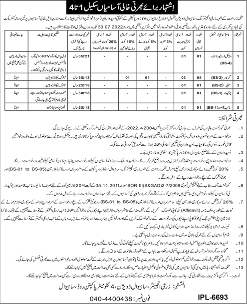 Latest Agriculture Department Sahiwal Jobs 2022 June Greasers and Others .