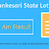 Dhankesari Lottery 20/05/2019 11:55 AM Result