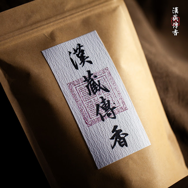新包裝