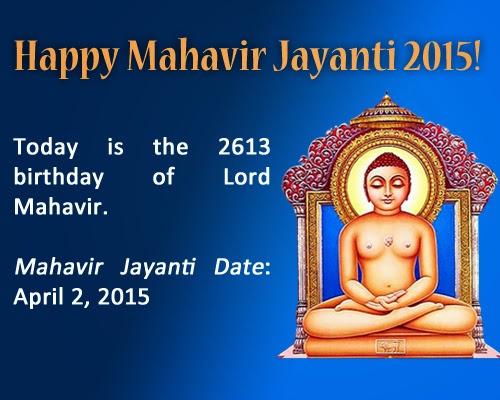 Know the secrets about the life of Lord Mahavir this Mahavir Jayanti. Label(s): Festival