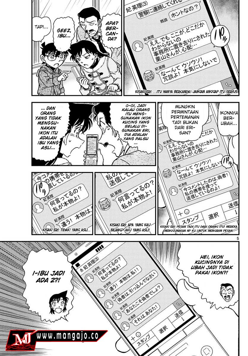 Baca Onlin Detective Conan Chapter 984 Indo Bahasa Scanlation di Mangajo dan Spoiler Detective Conan chapter 985