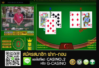 Gclub Casino online 