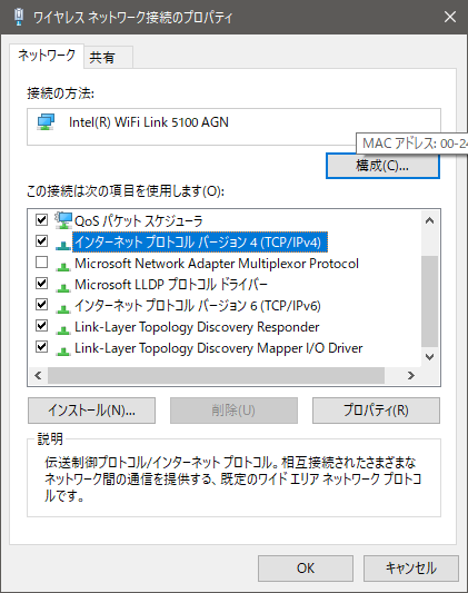 Wireless network properties