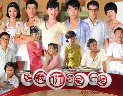Singapore Drama Together