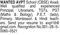 Avadi, AVPT School CBSE TGT, PGT Teacher Faculty Recruitment 2020