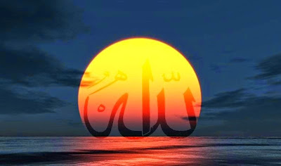 ALLAH Name HD Wallpapers