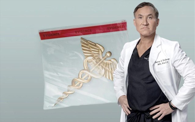 Τέρι Ντάμπροου: «Ένας γιατρός μπορεί να αποκρύψει το τέλειο ιατρικό έγκλημα»