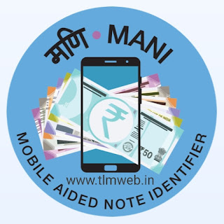 Mobile Aided Note Identifier by RBI for Visually Impaired