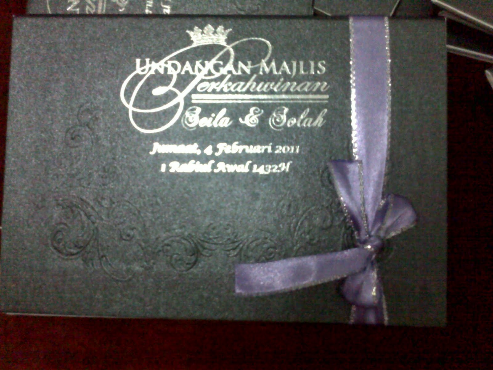 nikah wedding invitation