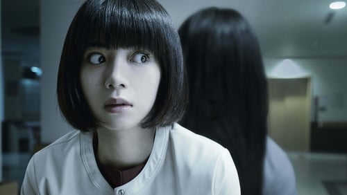 Sadako 2019 online latino descargar