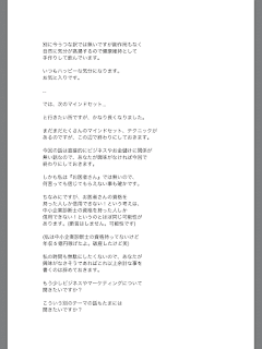 中小企業診断士の資格なしで年収5億円稼いだ話