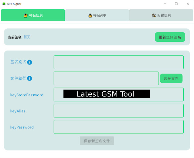 ApkSigner Tool For Windows & Mac and Linux Free New Update