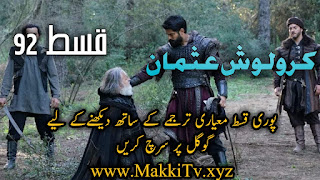 Kurulus osman  season 3 episode 92 with urdu subtitles By Makki Tv