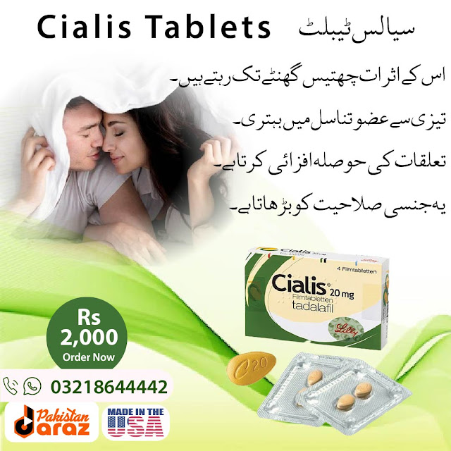 Cialis Tablets in Lahore