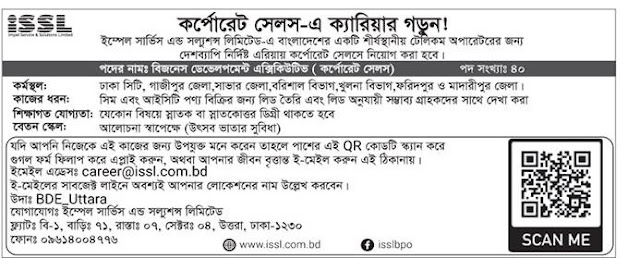 আজকের পত্রিকায় প্রকাশিত চাকরির খবর ১১ নভেম্বর ২০২১ - দৈনিক পত্রিকায় প্রকাশিত চাকরির খবর ১১-১১-২০২১ - Today Newspaper published Job News 11 November 2021 - আজকের চাকরির খবর পত্রিকা ২০২২ - চাকরির খবর পত্রিকা ২০২২ - দৈনিক চাকরির খবর ২০২২