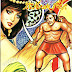 Hercules Aur Makkar Tajir Atir Shaheen Urdu Kids Story Free Download 