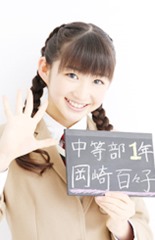 memberstop_momoko_on