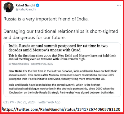 Rahul Gandhi Allegation on Modi Government Using Fake Propaganda News Portal The Print