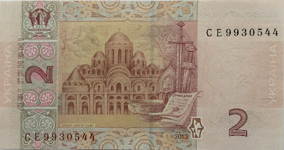  2 Hryvnia Banknote 