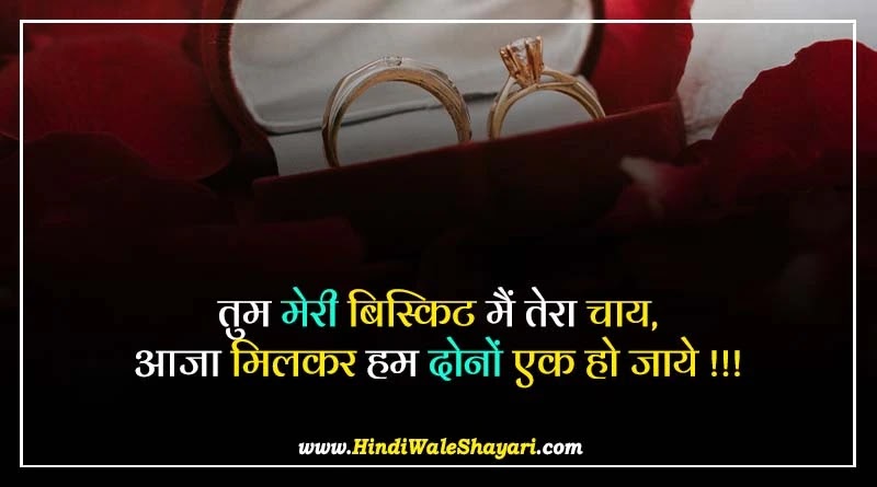 2 Line Romantic Shayari In Hindi