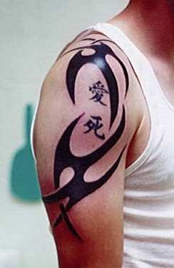 Japanese Tribal Tattoo for Free Design Tattooed in the Right Arm